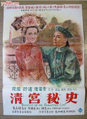 新房产证更名多少钱